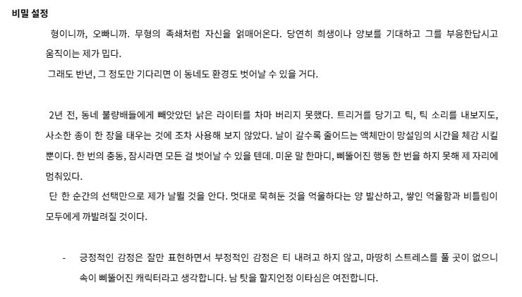 August_nni's tweet photo. 러닝이프랑 비설 제출합니다 
너희한테 잘해줬던 거 사실 구라야 (ㄴㄴ 진심이야 친구들아 사랑한다 https://t.co/WEfD3iGoyi
