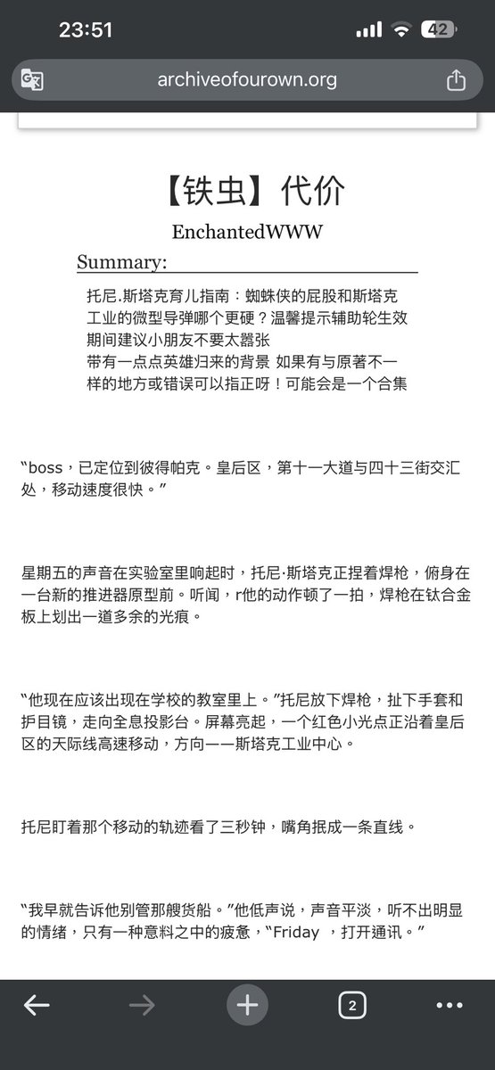 YQeinnod's tweet photo. 这篇铁虫训诫好好吃，就是那种没有正戏仅仅只是sp都性张力拉满的程度。。哦老天终于见到正常的父子师生关系了 https://t.co/hbDWPlDPZC