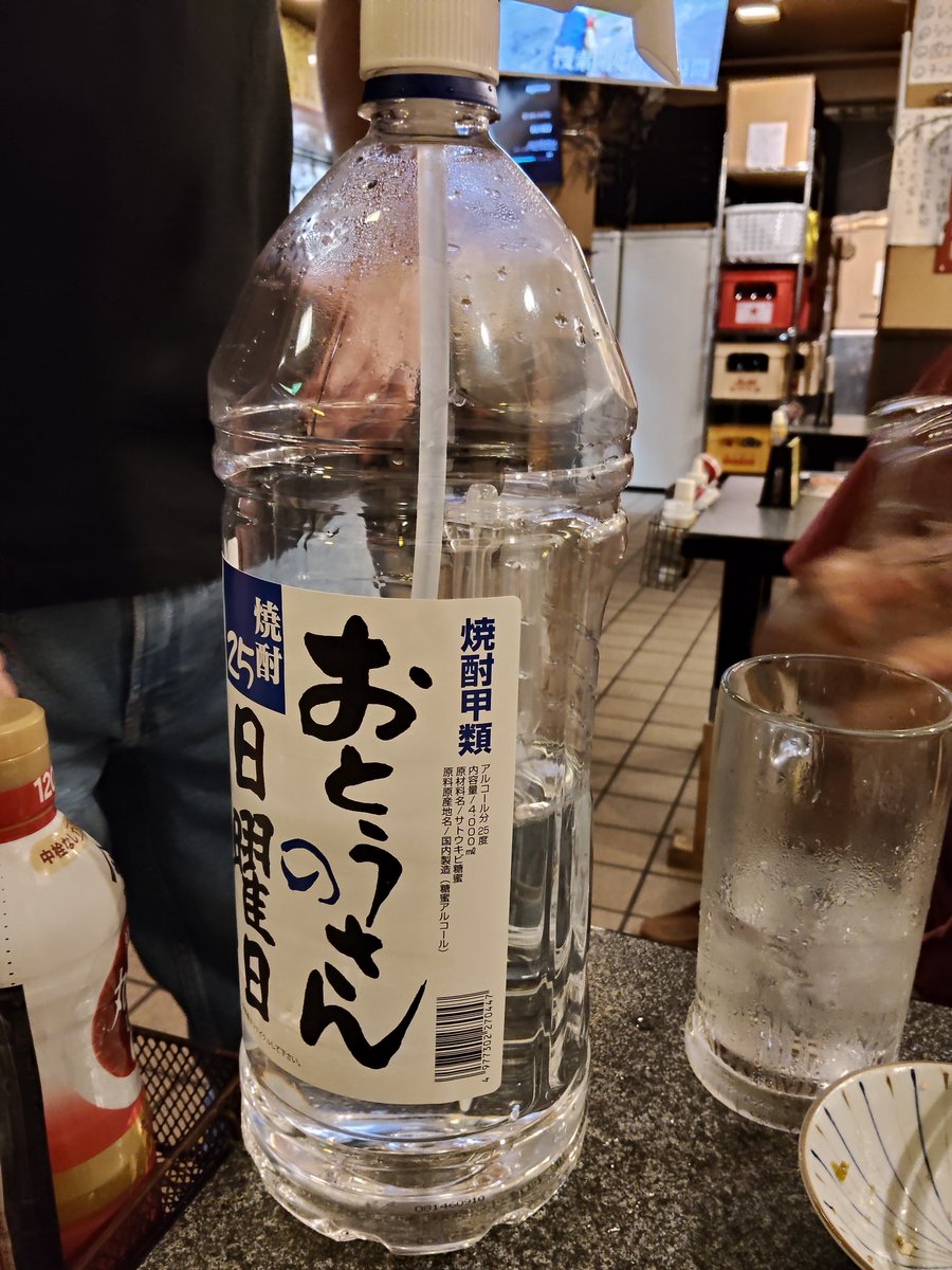aznz's tweet photo. で、お店でハイサワー頼んだら、ホッピーは金宮だけど中を変えてるらしい。面白い品名… https://t.co/2MnxqSrplG