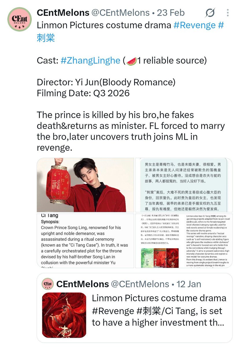 nolovethanhate's tweet photo. This drama was always been a S+ and higher investment since zlh attached to this project , This is sole approved big project  because of him..... 
So don't try to spread this narrative that this was upgraded because of zyk https://t.co/JZ4oFiPJZ8