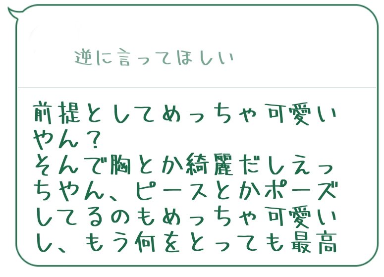 2__yu__'s tweet photo. 📷 https://t.co/U6qvyO2Jvh