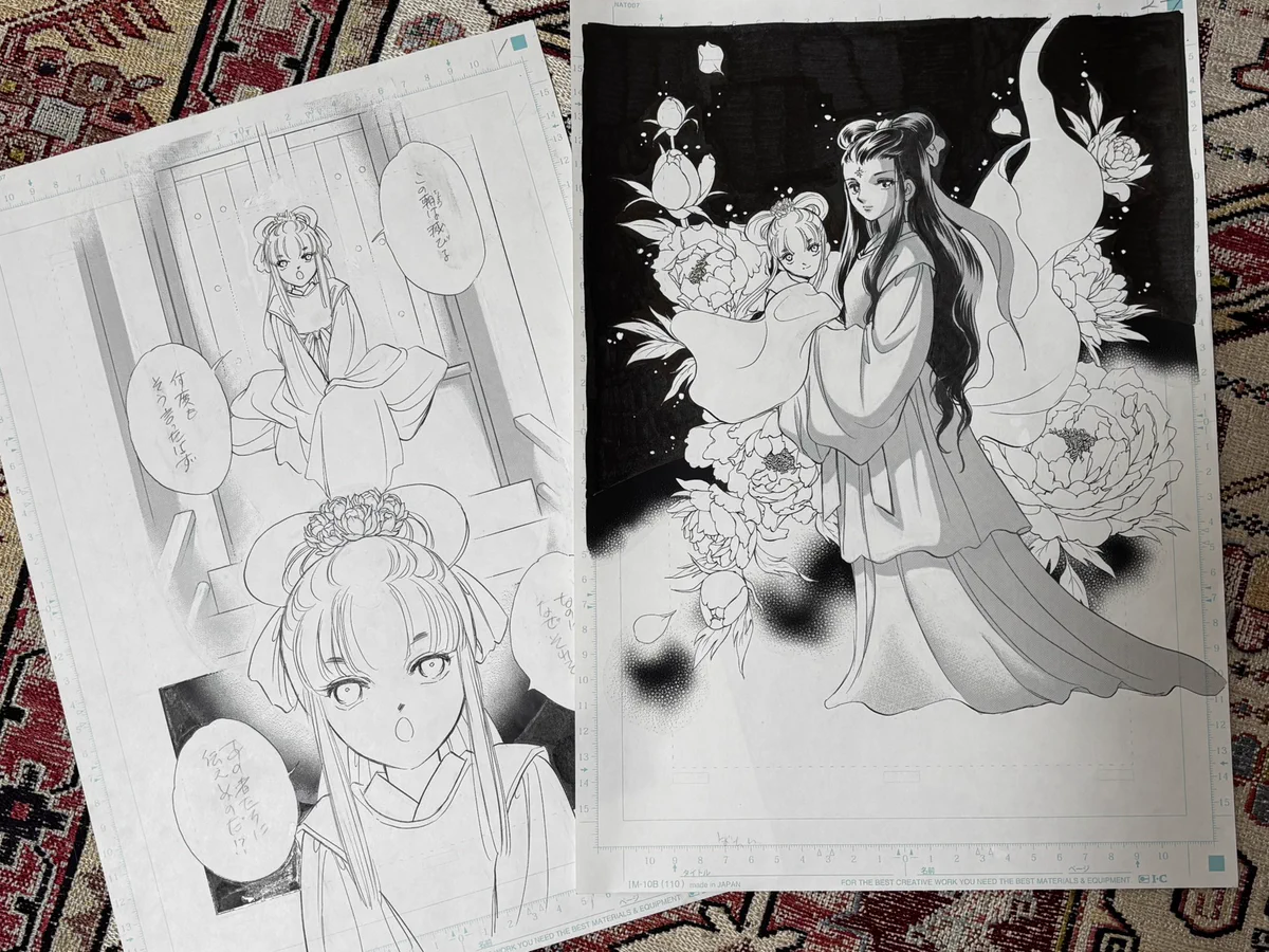 篠原千絵 on X: 