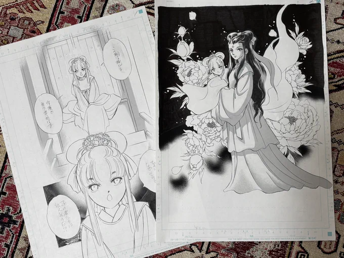 篠原千絵 銀子通信 第2号 篠原千絵 銀子通信 第2号