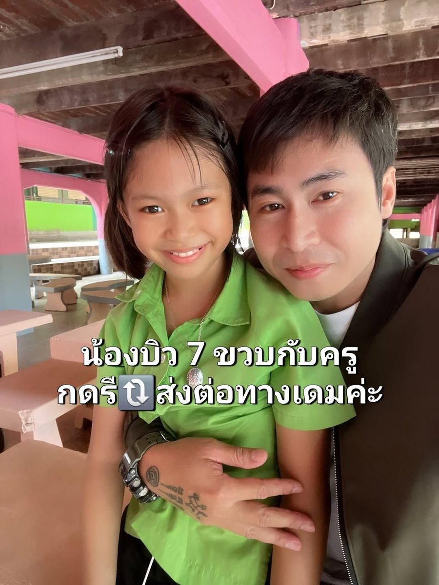 JuneJaneceh6's tweet photo. มีนะคะ https://t.co/fmx4IluZsd