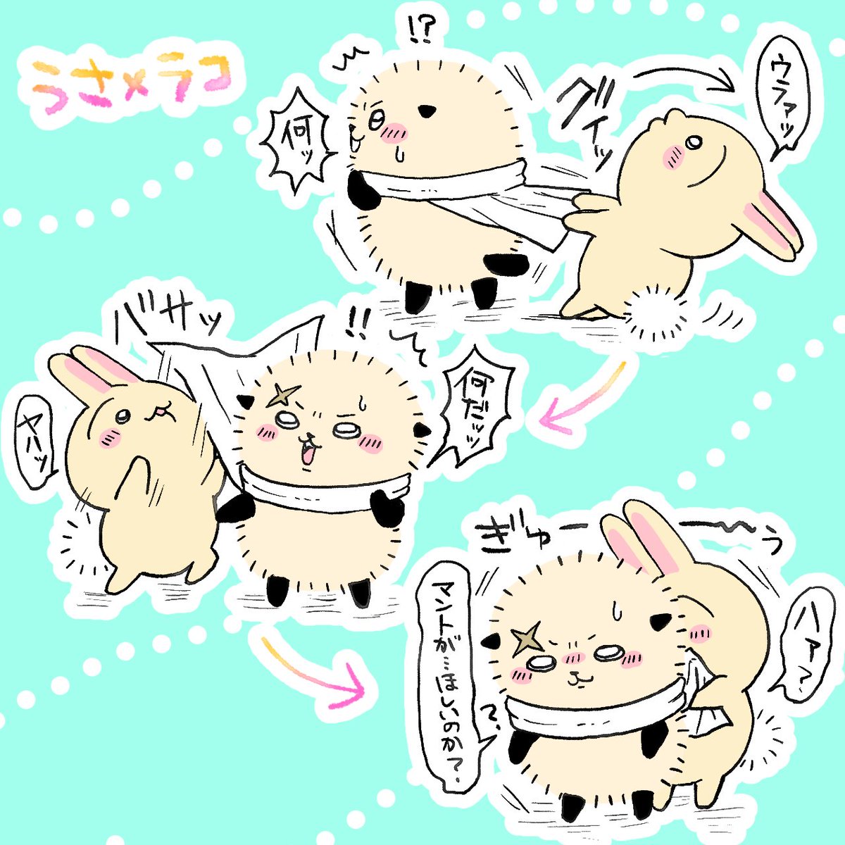 tera_hbrr's tweet photo. うさﾗｺ。ﾏﾝﾄではない https://t.co/hYYCULjgY6