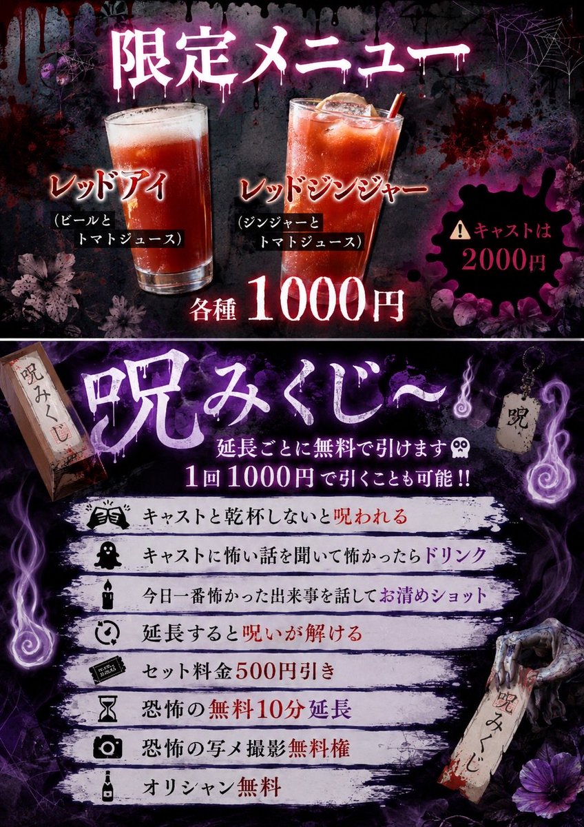 flowerlab_ueno's tweet photo. - - - - - - - - - - - - - - - - - -

💐8月24日(月)開花予定💐

怪談イベント👻

🌃19時
🌷あまね@flowerlab_amane 

20時
🌸にこ@flowerlab_niko 

🌷ちゃそ@flowerlab_chaso 

#コンカフェ #上野 #湯島
- - - - - - - - - - - - - - - - - - https://t.co/fhrpABcmDd
