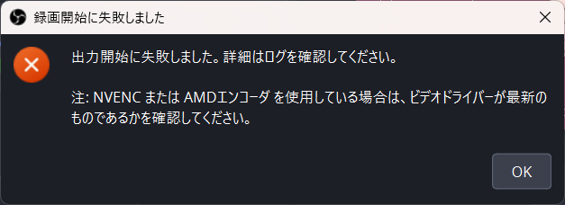 Krim_knife's tweet photo. 助けて😭😭
おはよう😭😭😭

定期的にでやがるんだけど……

RTX 3060、なんでけどバージョンが合わない？
WindowsもOBSも最新版！

NVIDIA最新版にしてみてもダメ(´；ω；`)ｳｩｩ

どうしたらいいん本当に(´；ω；`)ｳｩｩ

#Vtuber　#obs #おはようvtuber https://t.co/gcIcv8psmY