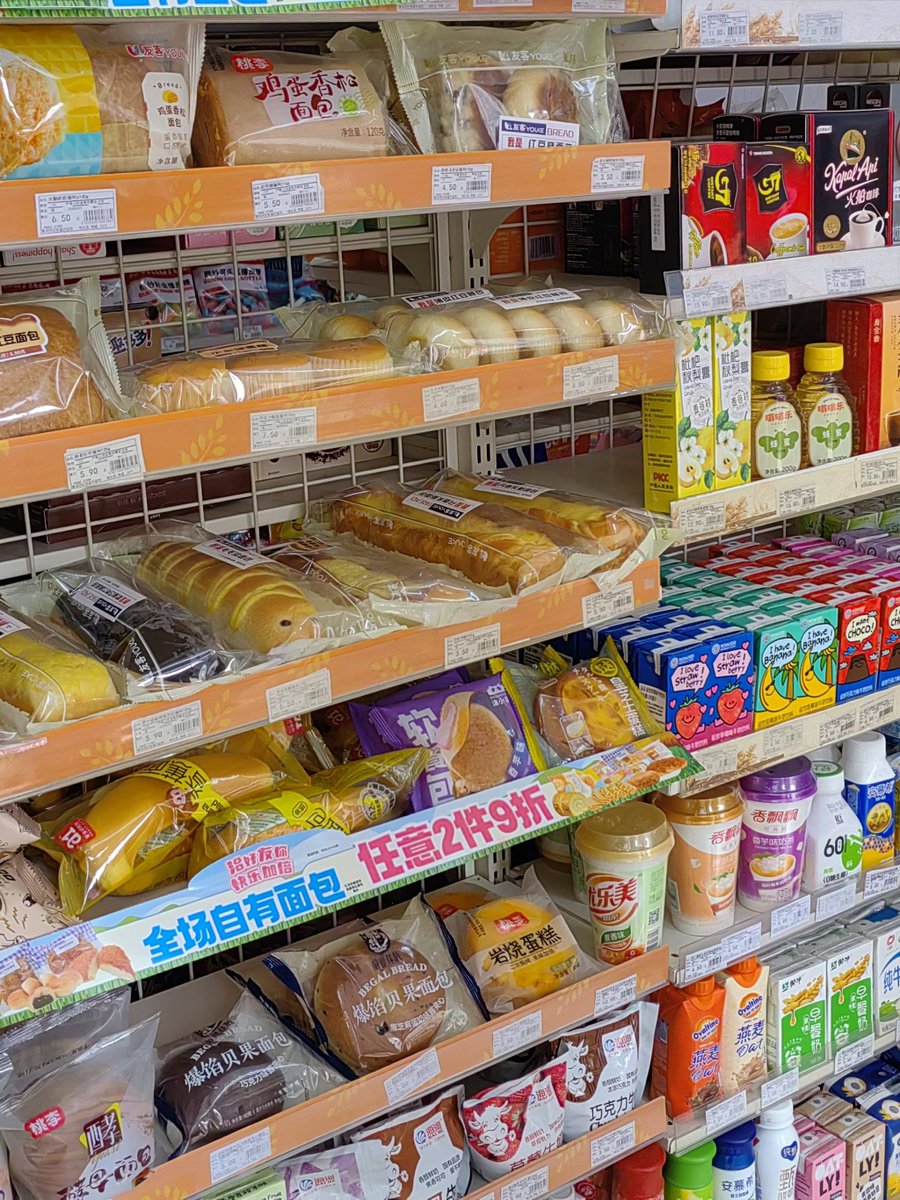 KrWichy82725's tweet photo. Restocked our corner store with iced coffee, cold snacks and all your late-night pick-me-ups! Swing by before 10PM for fresh grabs https://t.co/I7JiJnngbH