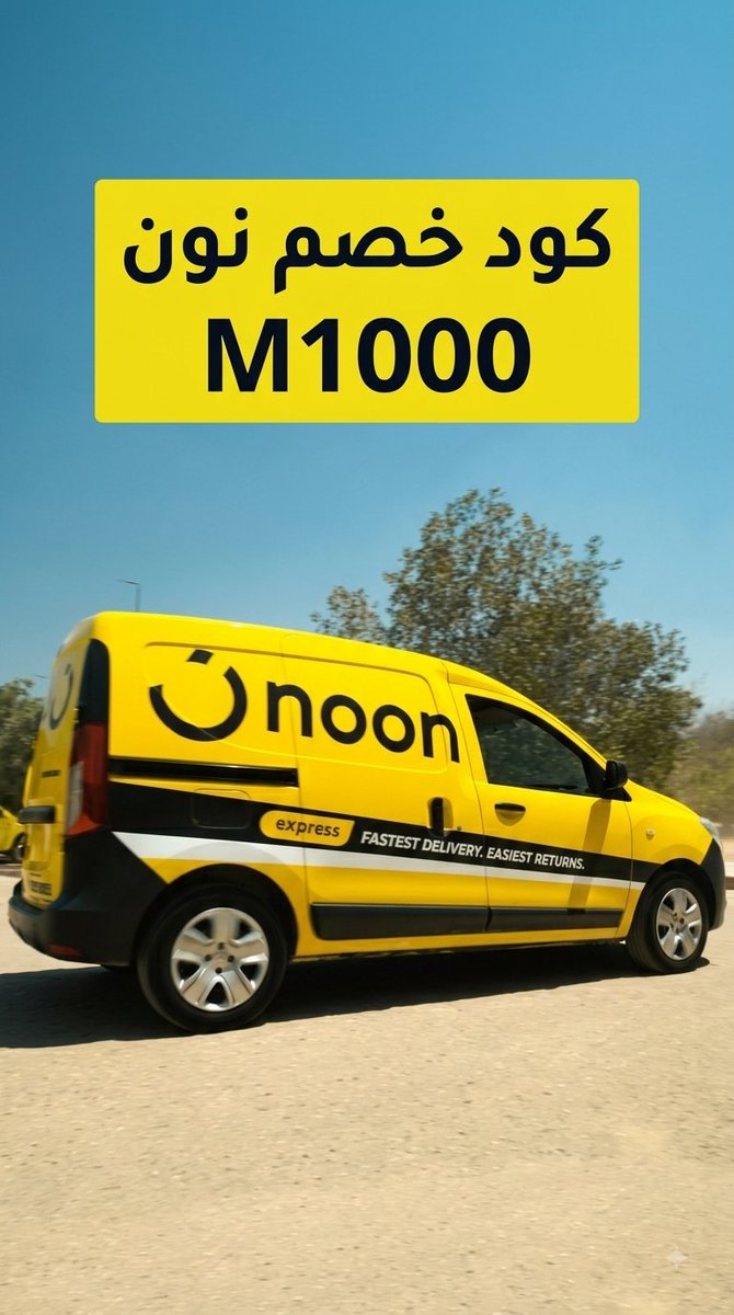 nooncodes_gulf's tweet photo. @Mttf3l https://t.co/rKPDvq7Hkc