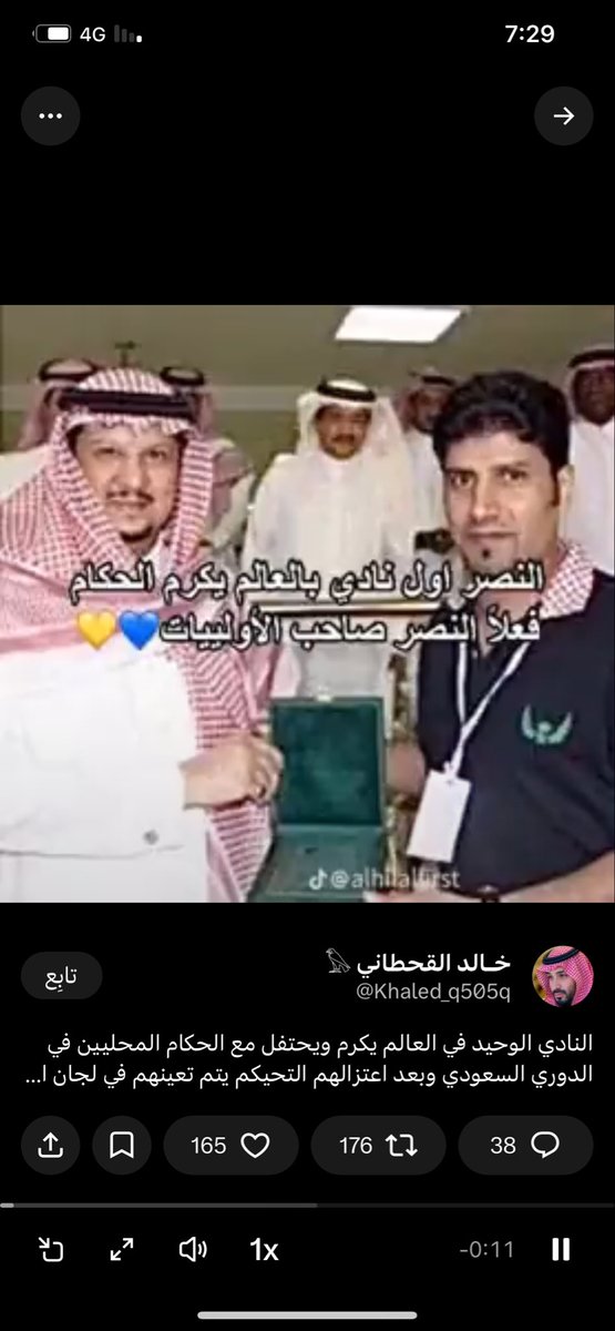 Fuad390158's tweet photo. @abonasser0123 @abdullah__7c اول مره أشوف رائيس نادي يكرم حكم محلي 

على قولت ال سويلم فيها الي مايحقق بطولات خارجية ويحقق محليه في ان في الموضوع😂 https://t.co/aBMKY97pfI