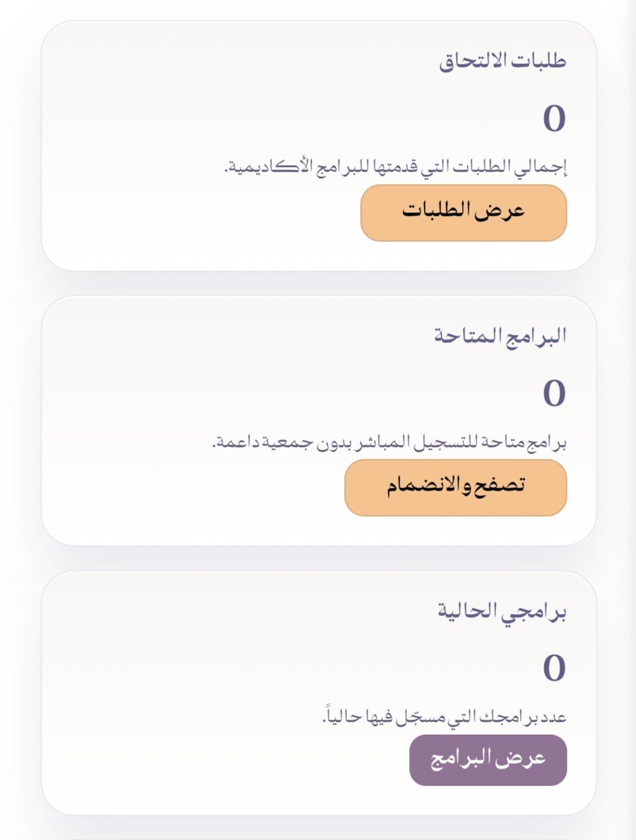 Dnirmin's tweet photo. @NPS_EDU ليش يطلع لي كذا رغم انه اول كان ظاهر من اول مصفره الان https://t.co/MDPaKQKDkQ
