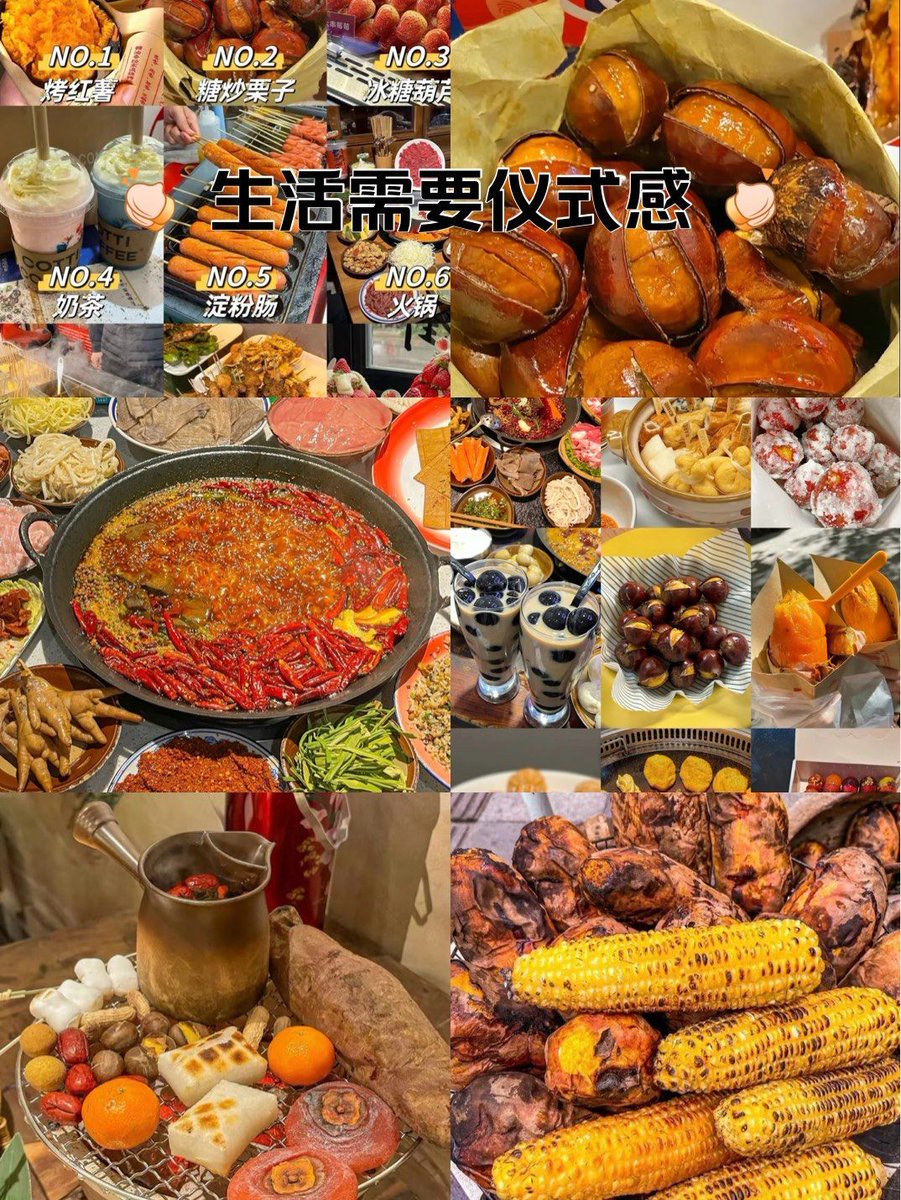 wor105458078481's tweet photo. 巷口刚烤好的糖炒栗子香，连风都裹着甜味儿，今天的小确幸是这捧暖乎乎的呀， https://t.co/NrKfUOJndl