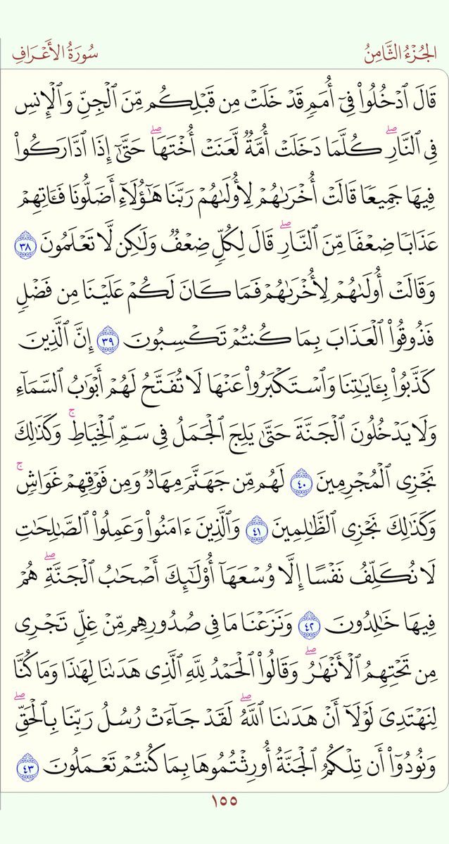 alajlansaa's tweet photo. ١١ ربيع الأول  ١٤٤٨ ﮪ
أعوذ بالله من الشيطان الرجيم
. https://t.co/KScgODs6M7