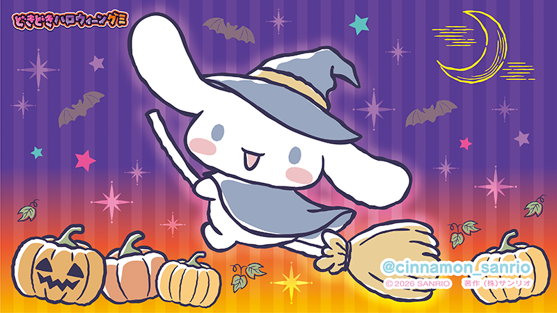 cinnamon_sanrio's tweet photo. ぼく、ほうきでもとべちゃうんだよ～見てて～♪ 
 https://t.co/cTkGpqKgmo https://t.co/OiXBNHB4Wm