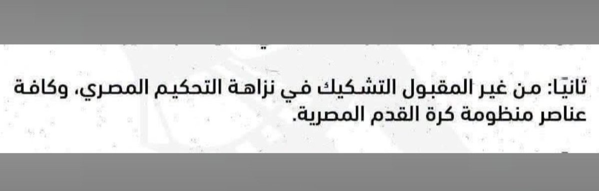 Appdooll's tweet photo. نادي الزمالك يا عمري 🎵🎶 https://t.co/JQwfktZZRg