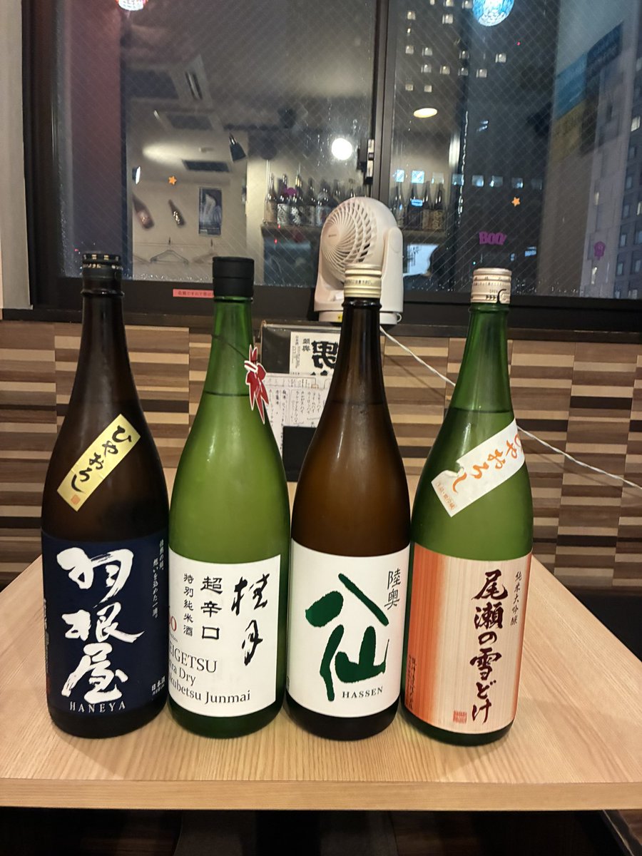 funajin01 tweet picture