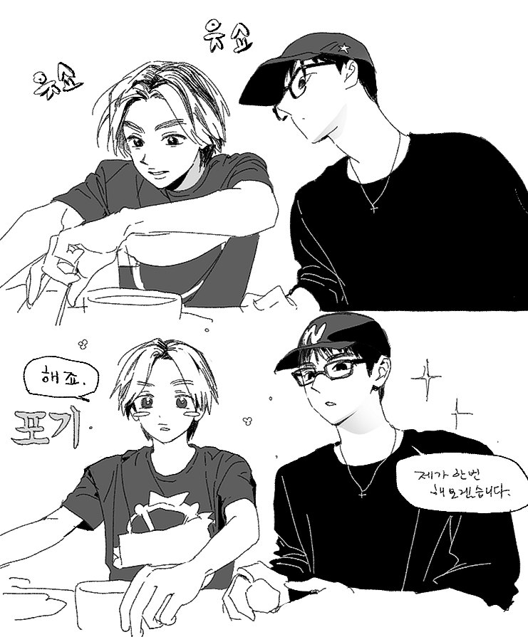 N_0_signal's tweet photo. 온옫 https://t.co/iHXORkhyac