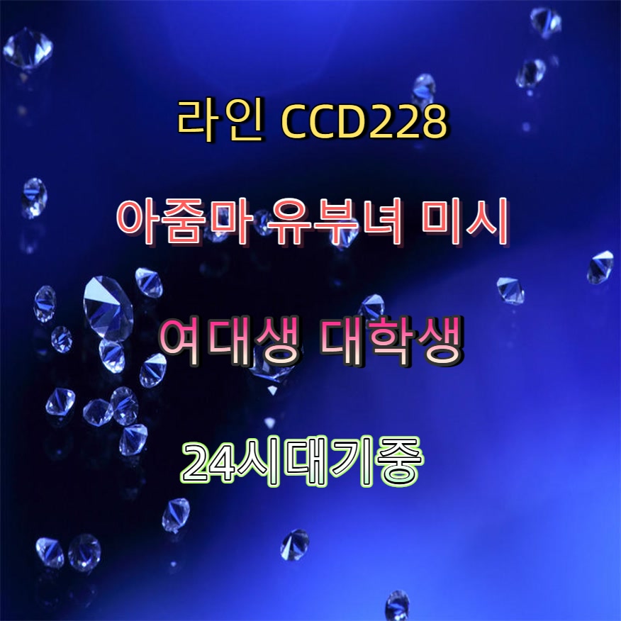 UboxBruce's tweet photo. #구례 #구례조건 #구례맘눌뎀 #섹트 #조건 🥶 https://t.co/jz1C6Tihjv