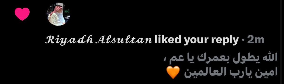 Ssaxrba's tweet photo. اللايك الملكي 🫡🧡 https://t.co/jvBbaQsNDI
