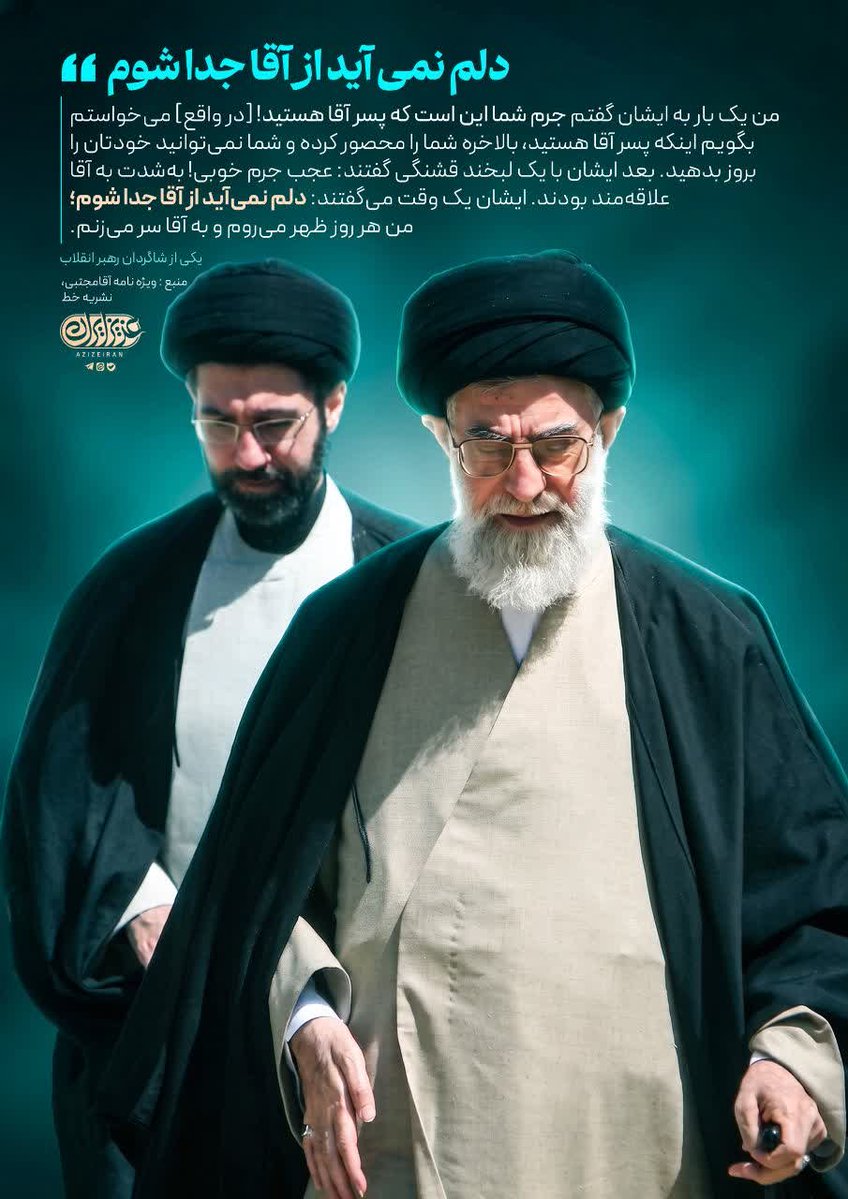 zwplw0's tweet photo. دلم نمی آید از آقا جدا شوم... https://t.co/Y9UMFYTehm