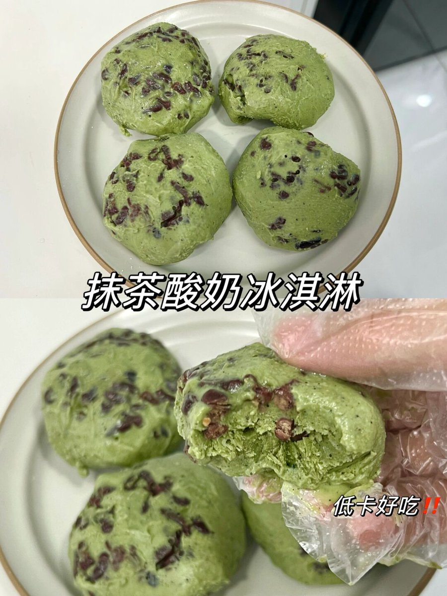 bellosodiqolam4's tweet photo. Just pulled the fluffiest matcha sour cream muffins out of the oven—aroma’s filling the whole kitchen, and the first bite’s pure cozy joy! ， https://t.co/EGdl43iW2H
