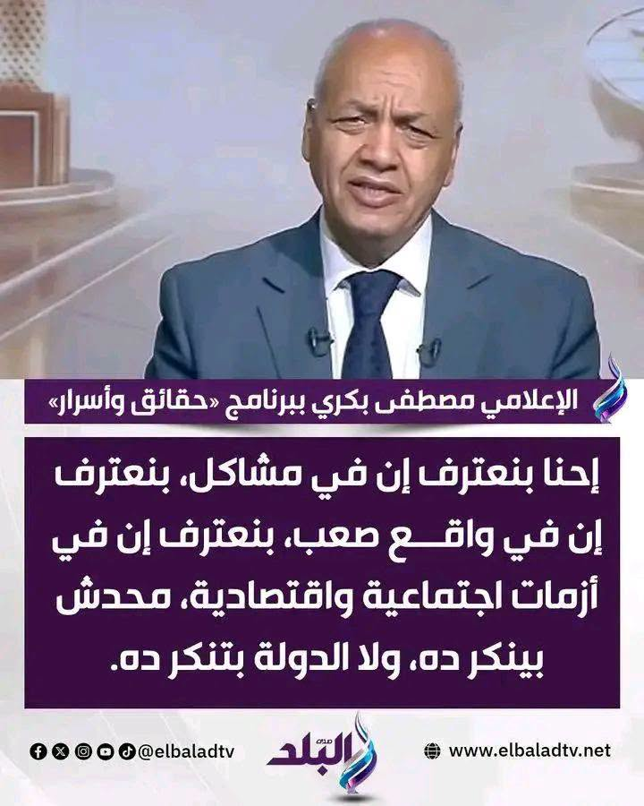 YSgZOmgLBLJHDsj's tweet photo. ايوة قول بقى
جاية اهي
طب وبعدين بقى ايه اللي هيحصل قول هاه هاه
ايوة يعني بعد الاعتراف بقى ايه هاه
يا ولاد المتعاااااااااصة https://t.co/RKbUOirdjR