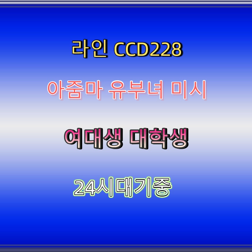 ImvuJeeh's tweet photo. #보은 #조건 #ㄱㄷ #보은조건 #보은오프 🦋 https://t.co/ltivqixJnB