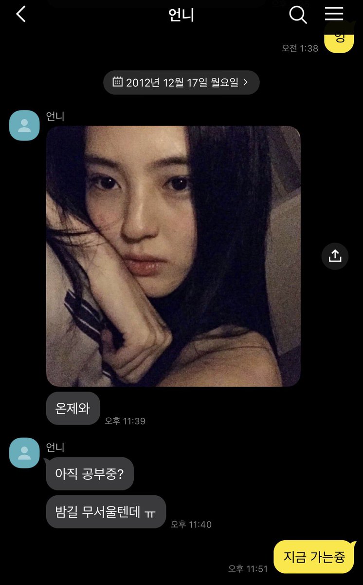 zzer9r's tweet photo. 소희누나 노장…….. https://t.co/dUHyRNUxP2