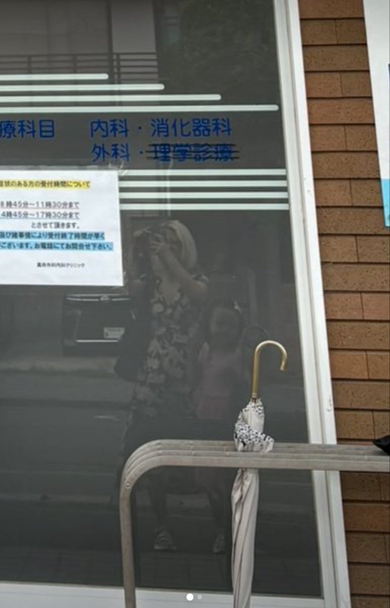 Kaneshiro1960's tweet photo. 看发烧母女都不戴口罩，
医院怎么可能让她踏进门一步。

真不知道她怎么在日本生活的，
我高度怀疑此女谎话连篇，
甚至连她的身份都存疑。

（看玻璃倒映） https://t.co/WtgEOgsGfF