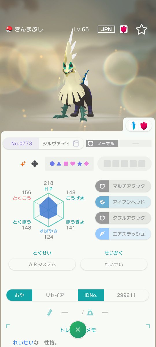 Specter_Physik7's tweet photo. 8日かけたベベノムとタイプ・ヌル
進化させた。やっぱかっけぇー！
色違い600体まで後もうちょい。 https://t.co/eDqhFodzE7