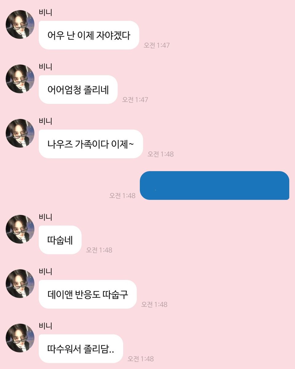 ehflehfl00's tweet photo. 250824 -> 260824

나우즈 가족이다 이제 !!! https://t.co/ywC2JxAHn4
