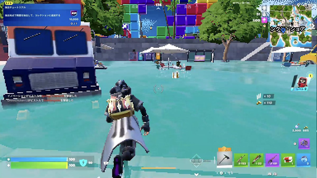 amazonite_vrc's tweet photo. なんかアプデ後からFortnite重すぎてプレイどころの話じゃない
3DSかなってくらい解像度落とさないとろくに動けないんだけど
解像度以外全部最低設定にしてるし、スペックもRTX3060+Ryzen5 5600＋32GBメモリだから足りないはずないのに https://t.co/hT2OwWGeBu