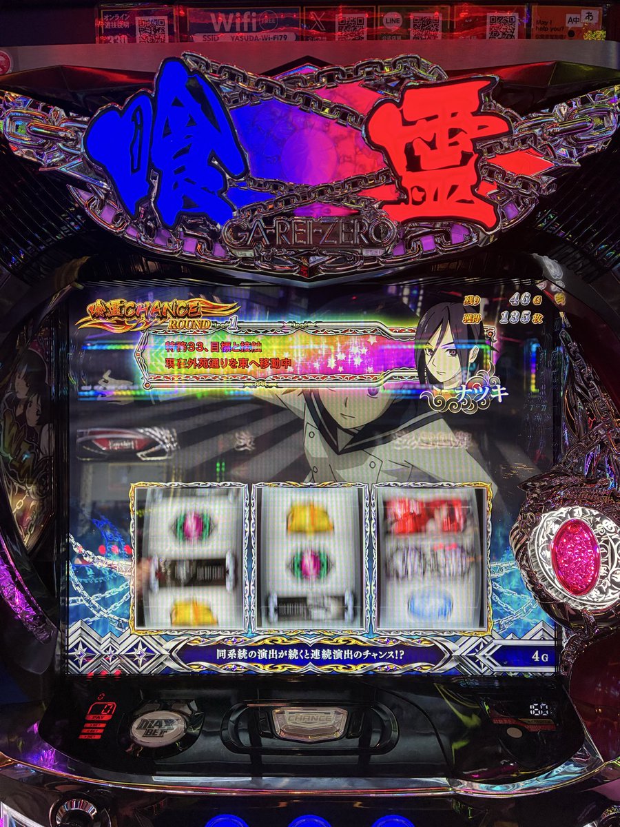 aruaruio's tweet photo. 流石にこれきたら、中チェで特戦だった😎 https://t.co/mEQG2qemZ8