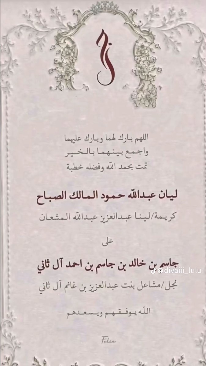 Gazan241's tweet photo. ♥️♥️♥️جمال ونسب ومال https://t.co/r8iJJnUoaa