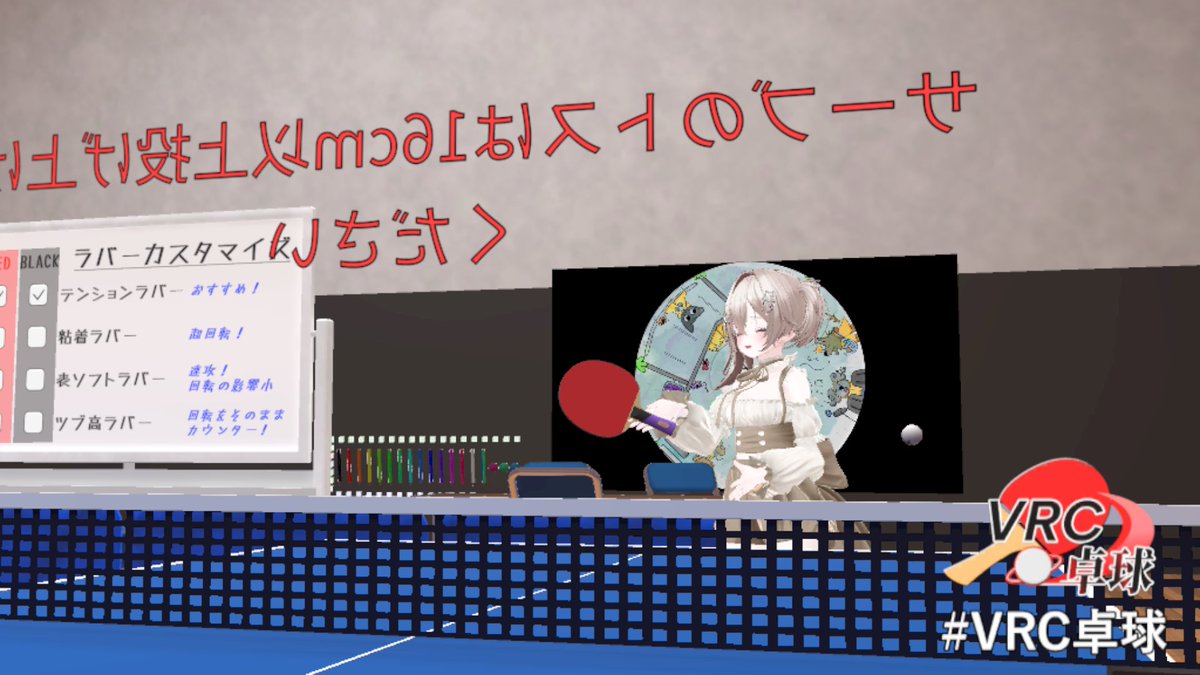 da_yamaVRC's tweet photo. 昨日は久しぶりにゲームワールドで遊べて楽しかった！そして初の謎解き！！しかも光の調整できることを知り眼精疲労の俺大歓喜 https://t.co/dZ2C8Cwkey