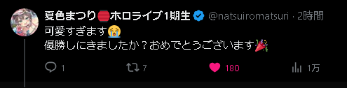 Gomafu_Rokocha's tweet photo. もにゅ杯 優勝しました！（？）
ありがとうございます！！！🏆（？）

そんなもにゅを手掛けた最強パパは～～～。。。
SANUKI YOU🌿(@SanukiYou) パパです！！！！

パパ！ありがとうーーーーー！！！！！！！！ https://t.co/zaO78hXefA