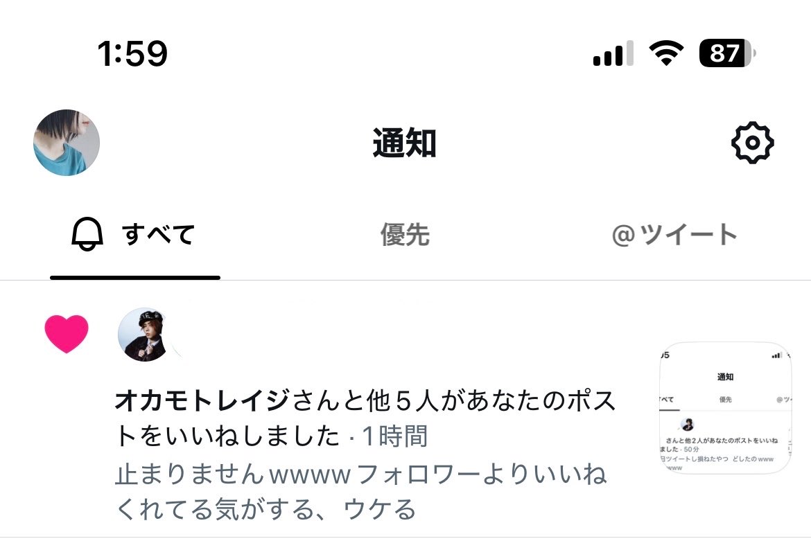 kmn_mn_iro's tweet photo. ねえ本当になにwwwww笑うからwwwww https://t.co/QH4vfZfkil