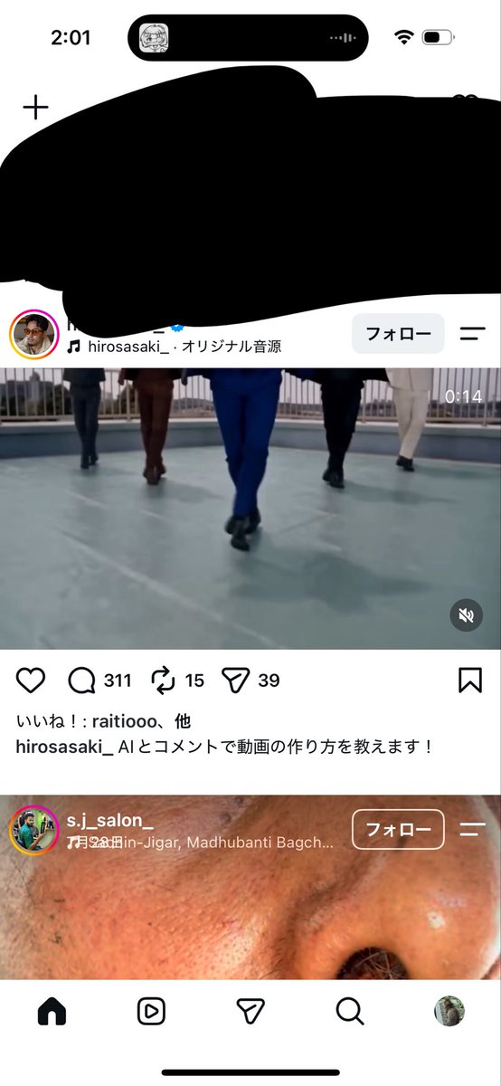 eye_0407's tweet photo. Instagramこんなん流してくんな https://t.co/axWt4zxDiK