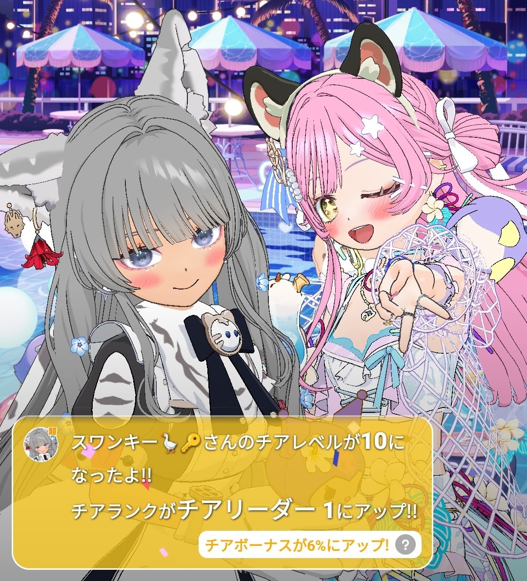 ai2525ka's tweet photo. 本日、初日チア取ってくれた
3名様 ホントに大感謝です😭♥

☆みくん☆
毎月初日ありがと✨
あ、今期はハピバ以外ギフ🈲で

☆スワさん☆
気にしなくていーのに、、
毎月取ってくれてありがとぉ😭✨

☆らあさん☆
意図せずになっちゃったけど、、、w
それでも嬉しい！！ https://t.co/TXQSnHwmRI