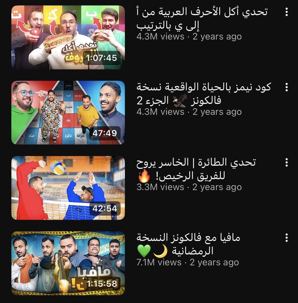 Games911x's tweet photo. @ak_yam3 @Bo3omar22 @xu10s +مقاطع الكشته 
استثني من كل هذا مقاطع الغالي و الرخيص لاني اعتبرها هي هوية فالكونز https://t.co/ZNBdduYSlA
