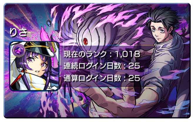 lv12ri's tweet photo. 最近復帰しましたモチベ高めです
discord鯖とかあれば是非誘ってください
 #モンスト
 #モンスト好きと繋がりたい 
 #モンストフレンド募集 https://t.co/wE9JRjbIrh