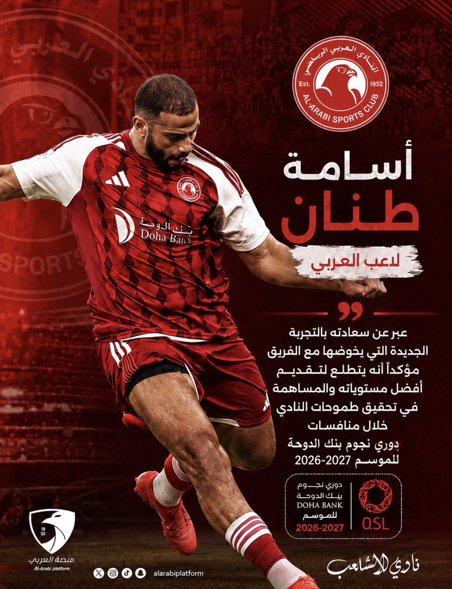 AlArabiplatform's tweet photo. #أسامة_طنان لاعب العربي عبر عن سعادته بالتجربة الجديدة التي يخوضها مع الفريق مؤكداً أنه يتطلع لتقديم أفضل مستوياته والمساهمة في تحقيق طموحات النادي خلال منافسات دوري نجوم بنك الدوحة للموسم 2026-2027
#دوري_نجوم_بنك_الدوحة https://t.co/sxLYIsDc0E