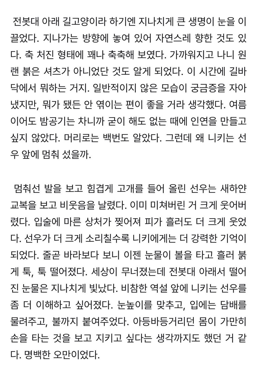 minneda202's tweet photo. #닠선 - 감방동기 https://t.co/QrulEVIz0G