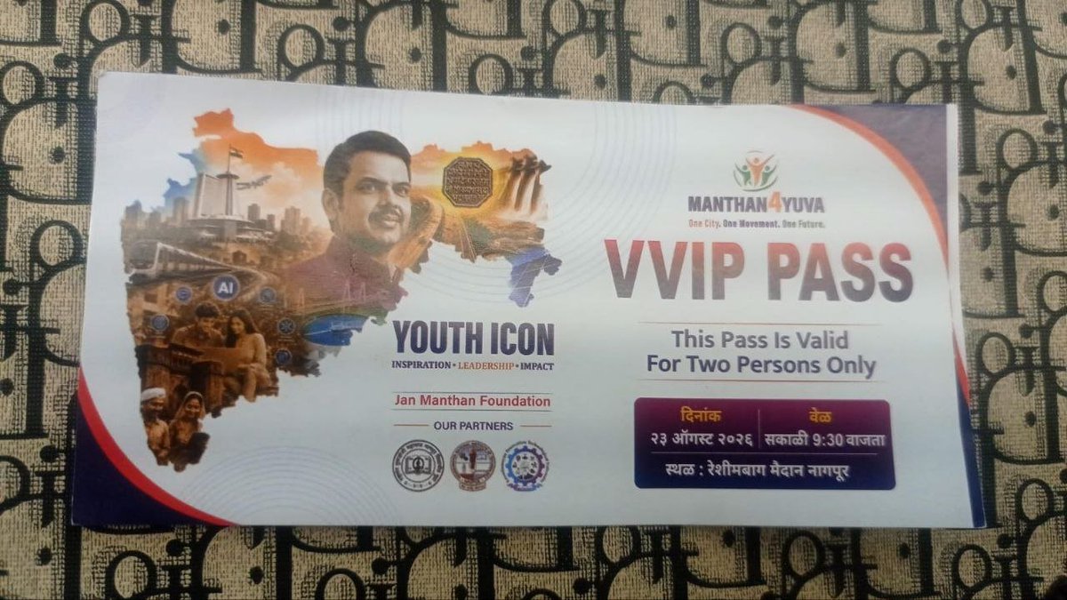 jayeshwavhale's tweet photo. @Dev_Fadnavis @RahulGandhi @INCMaharashtra @INCIndia @RRPSpeaks 
🚨 नागपूर अपडेट: 'Youth Icon' च्या नावे निव्वळ धूळफेक! 🚨

"Gen-Z सोबत संवाद साधणार" अशा मोठ्या गप्पा या कार्यक्रमासाठी मारल्या होत्या... पण प्रत्यक्षात आमच्या विद्यार्थ्यांचे (MPSC DRUG INSPECTOR RE-EXAM) 'साधे निवेदन' घ्यायलाही कुणाला वेळ नव्हता!

माननीय मुख्यमंत्री साहेबांचा आजचा नागपूरचा कार्यक्रम हा 'Youth Icon' नसून, पूर्णपणे प्री-प्लॅन्ड आणि 'स्क्रिप्टेड राजकीय अजेंडा' होता. नागपूर टीमने तिथे जाऊन भेट घेण्याचा शर्थीचा प्रयत्न केला, पण खऱ्या युवकांच्या प्रश्नांना तिथे अजिबात एन्ट्री नव्हती.

उद्या कुणी म्हणू नये की आपण भेटायला गेलोच नाही, यासाठी नागपूर टीमने प्रत्यक्ष लोकेशनवरून एक व्हिडिओ/फोटोज् बनवला आहे. तो व्हिडिओ आणि कार्यक्रमाचा VVIP Pass पुरावा म्हणून सोबत जोडत आहोत.  

(सोबत: लोकेशनचा व्हिडिओ आणि पास नक्की पहा)
#MPSCDIScam #ReExamDI #FakeYouthIcon 
 काल आलेल्या या अनुभवातून एवढ तर नक्कीच कळलं की सरकारला सध्या दुसऱ्यांना नाव बोट ठेवायला वेळ आहे पण पेपरफुटी बद्दल बोलायला किंवा निर्णय घेण्यासाठी अजिबात वेळ नाहीये.