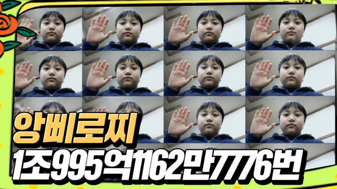 dosanimm2's tweet photo. 앙삐로찌
앙영훈찌
앙누렁찌 https://t.co/TmfSiKMMhv