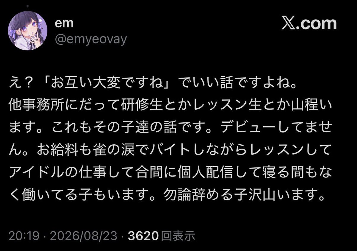 wozcfv's tweet photo. お互い大変ですねじゃダメなの自分やないかい https://t.co/hWBCKbL9TT