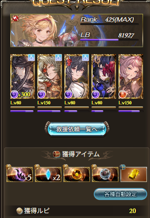 79kaiun67's tweet photo. ヒヒ落ちたら戦記戻ろうと思って掘ってたら3時間かかった https://t.co/5svj99DYyb