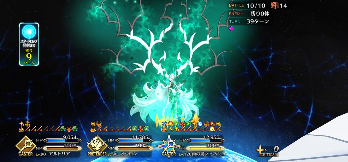 kschima's tweet photo. ステラマリー撃破！オルガマリークエスト、完ッ！
#FGO https://t.co/9EP5GVHAw1
