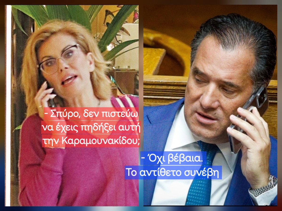 BillyIdiot2's tweet photo. #ΧΑΟΣ_ΔΑΓΚΩΤΟ https://t.co/HAeaXeTiHX