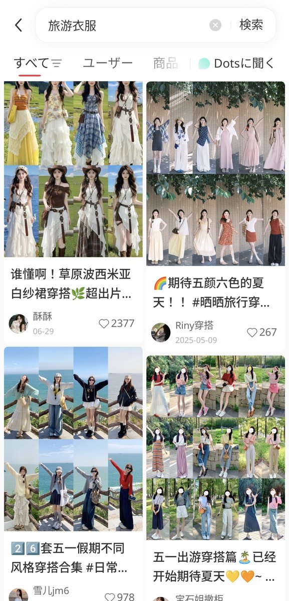 G493481's tweet photo. @quiet_corner26 中国确实会穿的五颜六色 但是绝对不是你图上这种二流子打扮 甚至韩国日本的打扮都在中国见的更多 https://t.co/zPv9EOTnw6